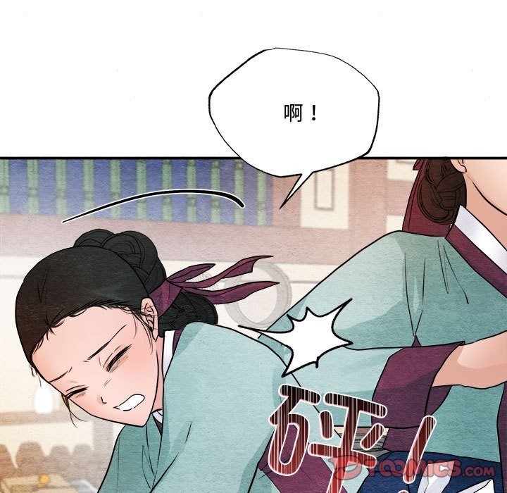 [韩国漫画] 狂眼 剧情,青年#[118P]-68