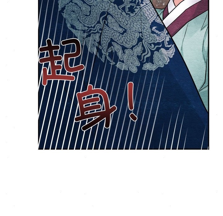 [韩国漫画] 狂眼 剧情,青年#[118P]-7