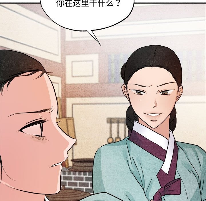 [韩国漫画] 狂眼 剧情,青年#[118P]-70