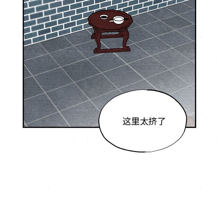 [韩国漫画] 狂眼 剧情,青年#[118P]-73