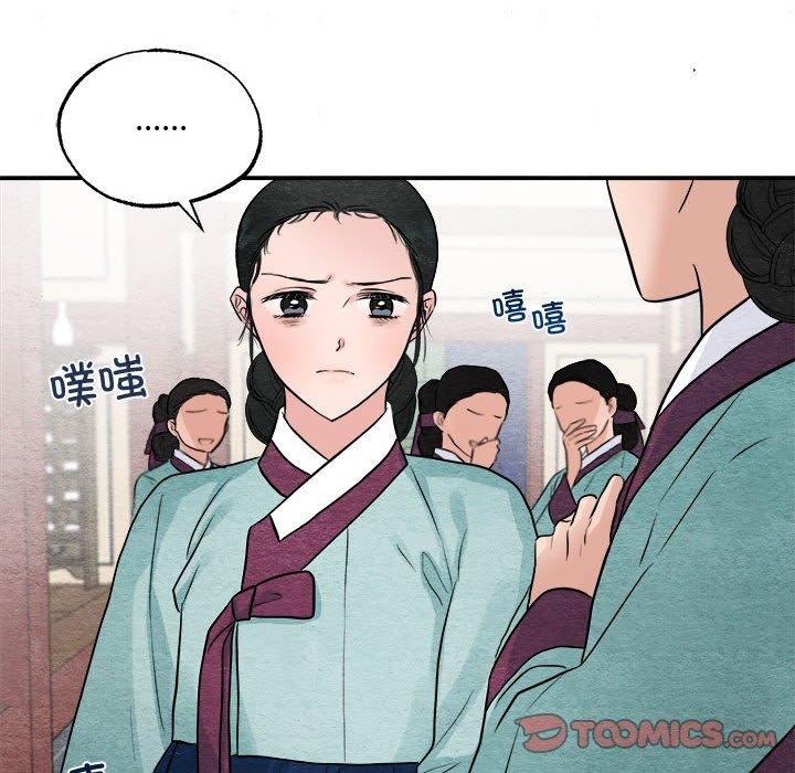 [韩国漫画] 狂眼 剧情,青年#[118P]-74
