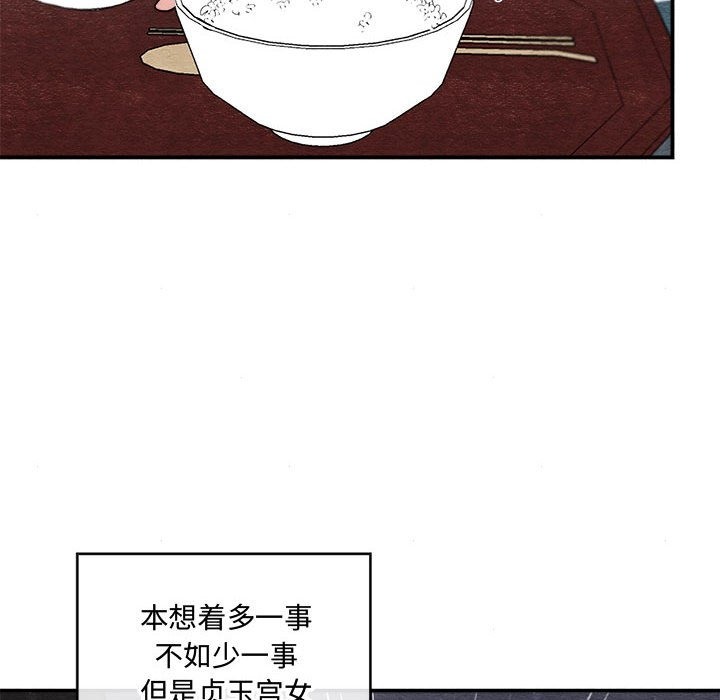 [韩国漫画] 狂眼 剧情,青年#[118P]-76