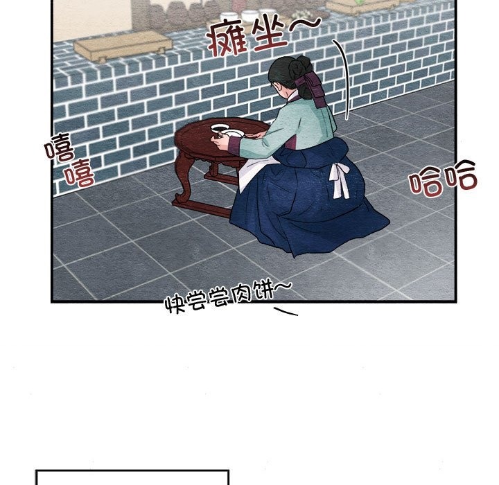 [韩国漫画] 狂眼 剧情,青年#[118P]-79