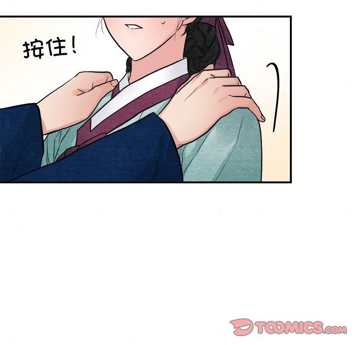 [韩国漫画] 狂眼 剧情,青年#[118P]-8