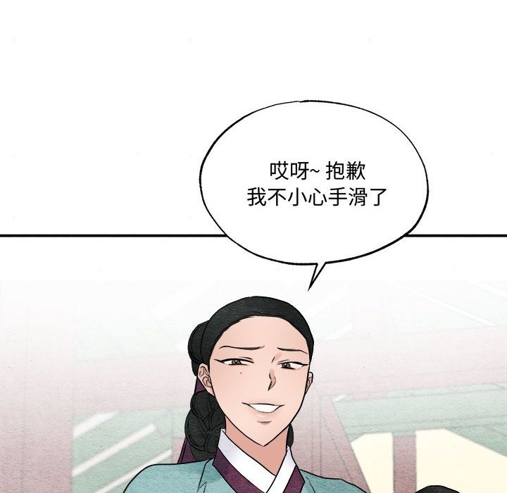 [韩国漫画] 狂眼 剧情,青年#[118P]-87