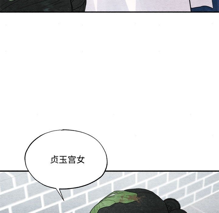[韩国漫画] 狂眼 剧情,青年#[118P]-89