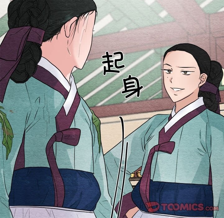 [韩国漫画] 狂眼 剧情,青年#[118P]-92