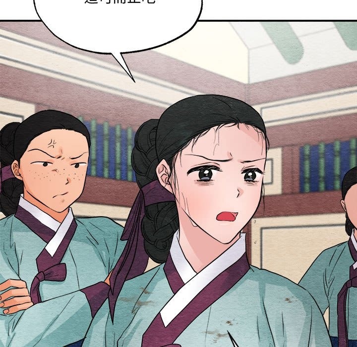 [韩国漫画] 狂眼 剧情,青年#[118P]-94