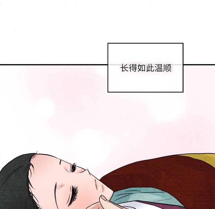[韩国漫画] 狂眼 剧情,青年#[117P]-101