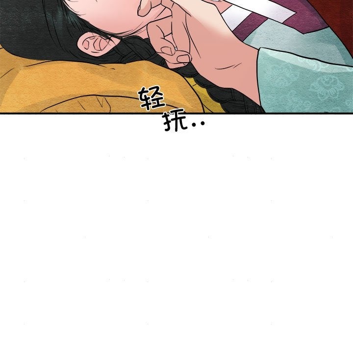 [韩国漫画] 狂眼 剧情,青年#[117P]-102