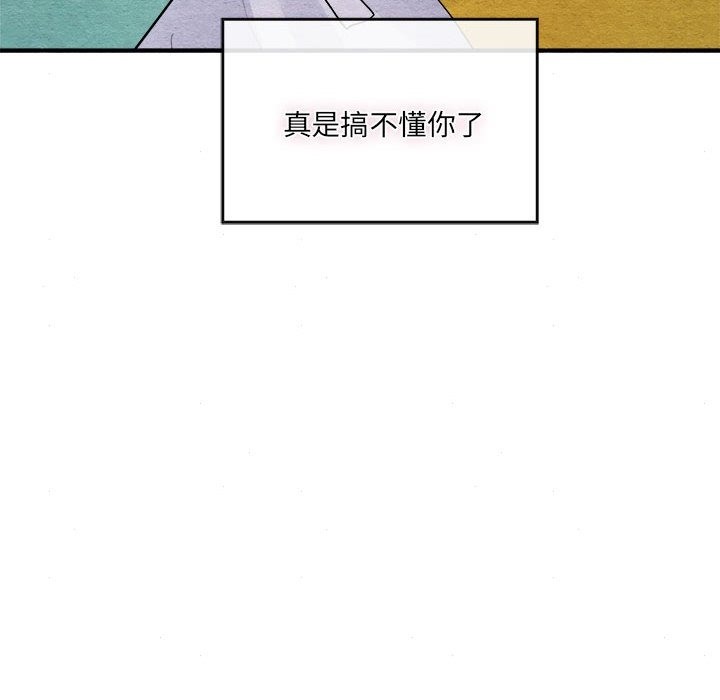 [韩国漫画] 狂眼 剧情,青年#[117P]-105