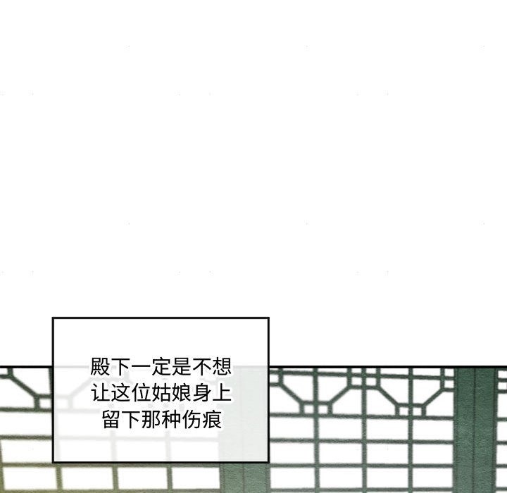[韩国漫画] 狂眼 剧情,青年#[117P]-116