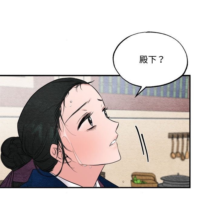 [韩国漫画] 狂眼 剧情,青年#[117P]-20