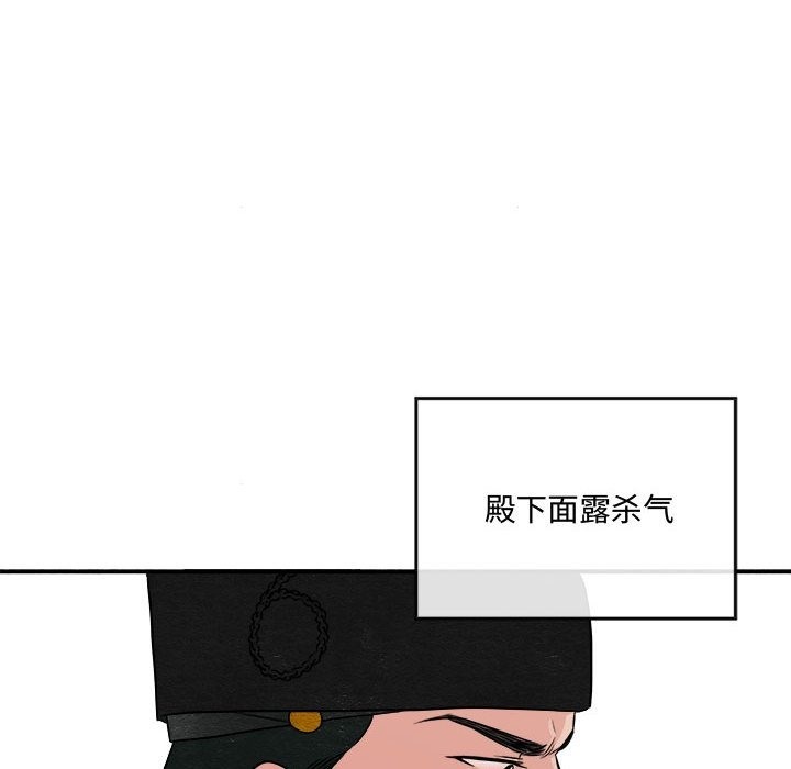 [韩国漫画] 狂眼 剧情,青年#[117P]-21
