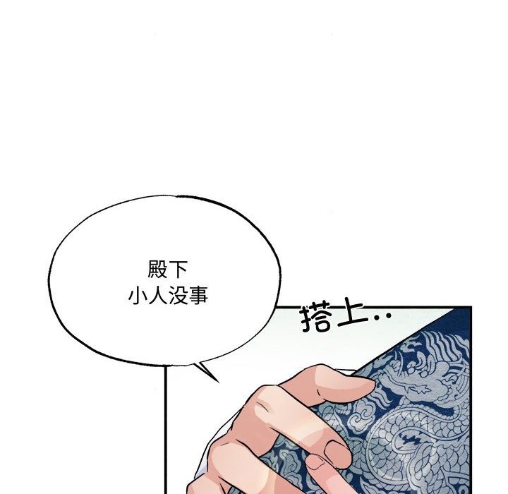 [韩国漫画] 狂眼 剧情,青年#[117P]-23