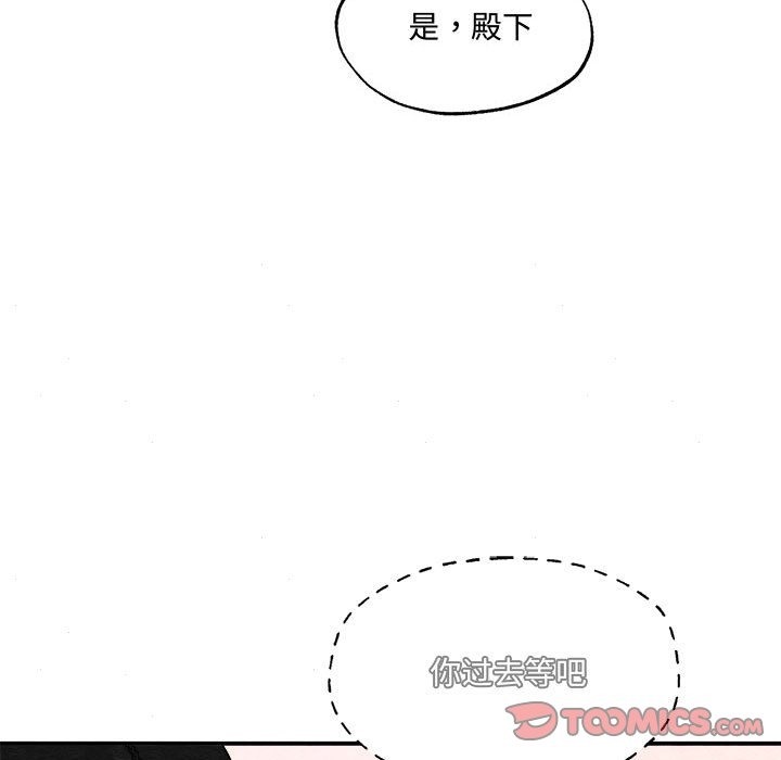 [韩国漫画] 狂眼 剧情,青年#[117P]-31