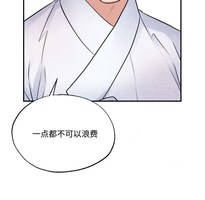 [韩国漫画] 狂眼 剧情,青年#[117P]-39