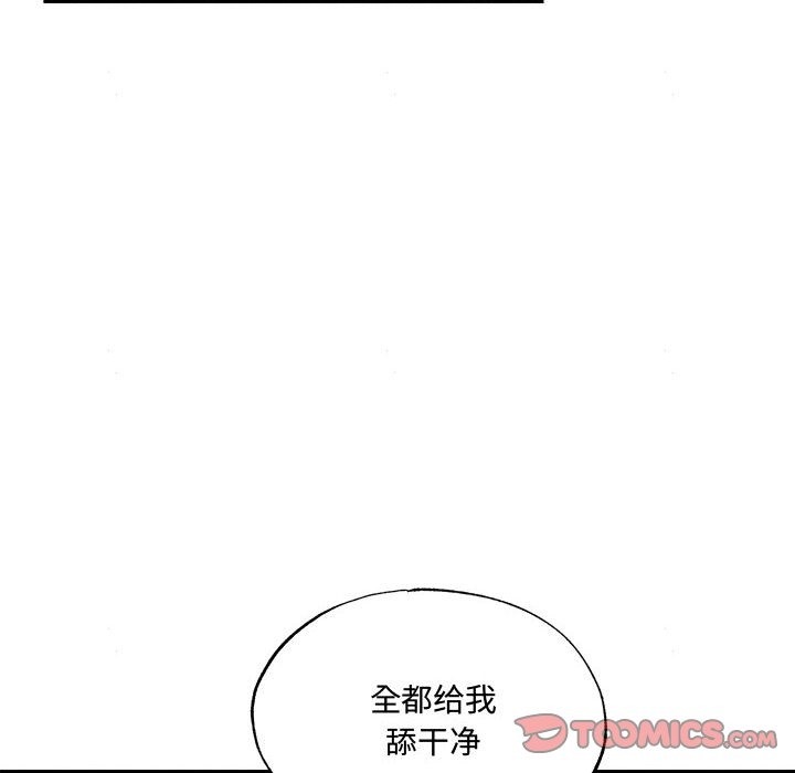 [韩国漫画] 狂眼 剧情,青年#[117P]-42