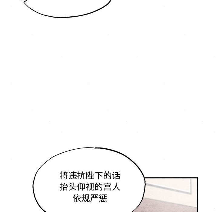 [韩国漫画] 狂眼 剧情,青年#[117P]-46