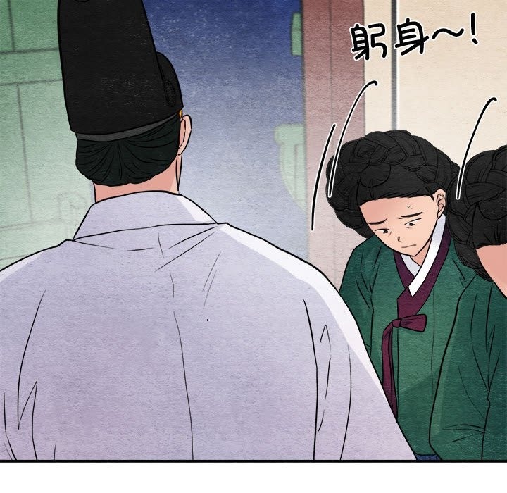 [韩国漫画] 狂眼 剧情,青年#[117P]-48