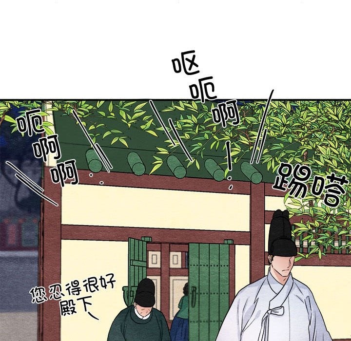[韩国漫画] 狂眼 剧情,青年#[117P]-51