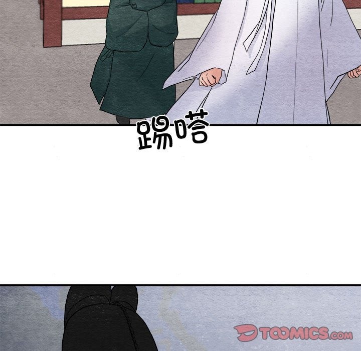 [韩国漫画] 狂眼 剧情,青年#[117P]-52