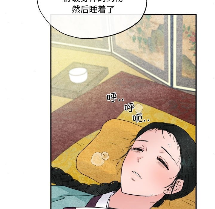 [韩国漫画] 狂眼 剧情,青年#[117P]-56