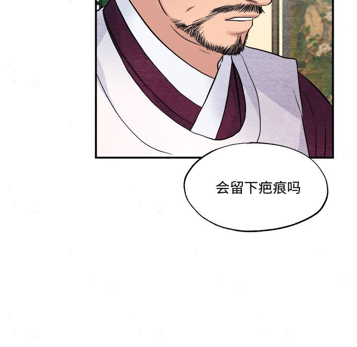 [韩国漫画] 狂眼 剧情,青年#[117P]-62