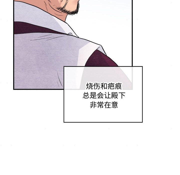 [韩国漫画] 狂眼 剧情,青年#[117P]-68