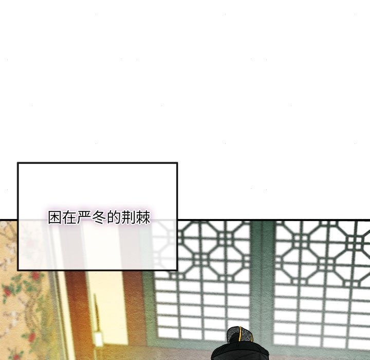 [韩国漫画] 狂眼 剧情,青年#[117P]-78