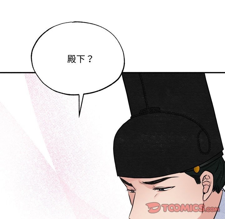 [韩国漫画] 狂眼 剧情,青年#[117P]-8