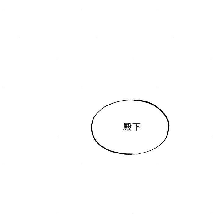 [韩国漫画] 狂眼 剧情,青年#[117P]-81