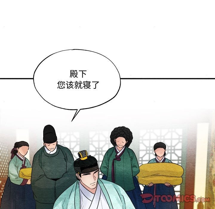 [韩国漫画] 狂眼 剧情,青年#[117P]-82