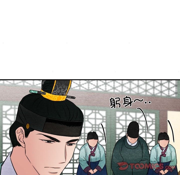 [韩国漫画] 狂眼 剧情,青年#[117P]-88