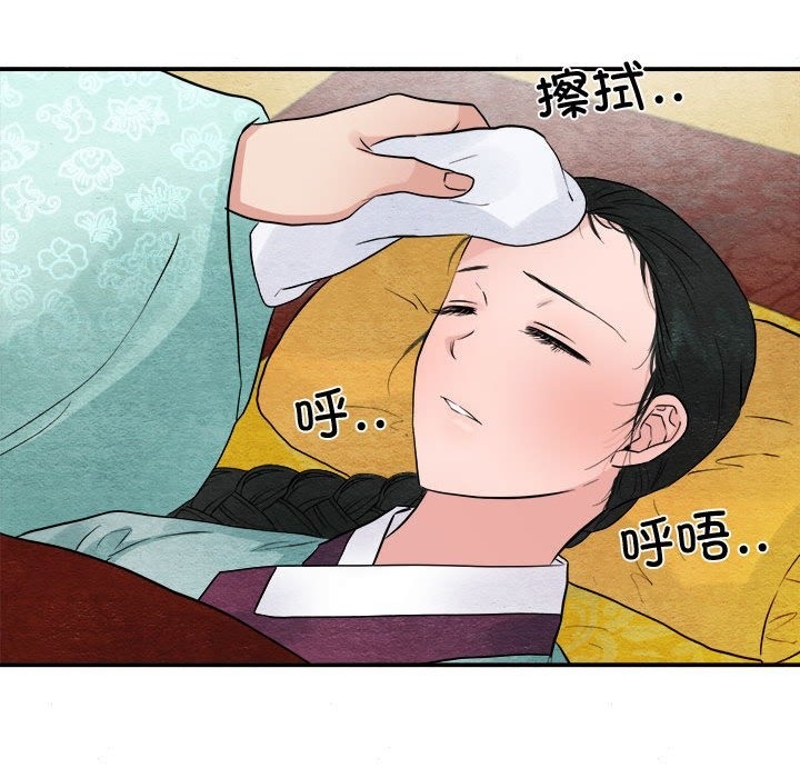 [韩国漫画] 狂眼 剧情,青年#[117P]-93