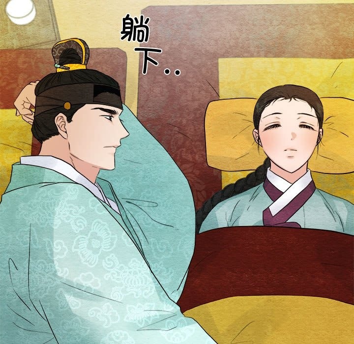 [韩国漫画] 狂眼 剧情,青年#[117P]-98