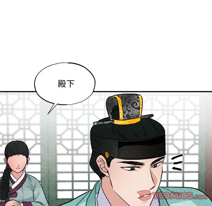 [韩国漫画] 狂眼 剧情,青年#[91P]-10