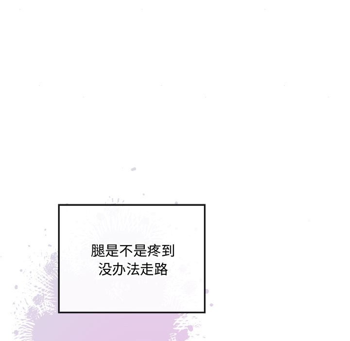 [韩国漫画] 狂眼 剧情,青年#[91P]-23