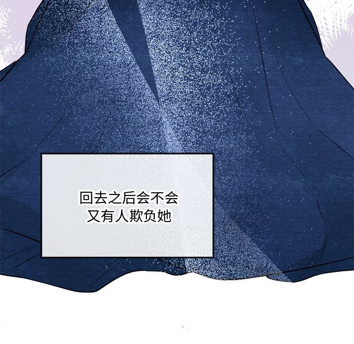 [韩国漫画] 狂眼 剧情,青年#[91P]-25