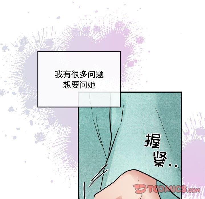 [韩国漫画] 狂眼 剧情,青年#[91P]-26