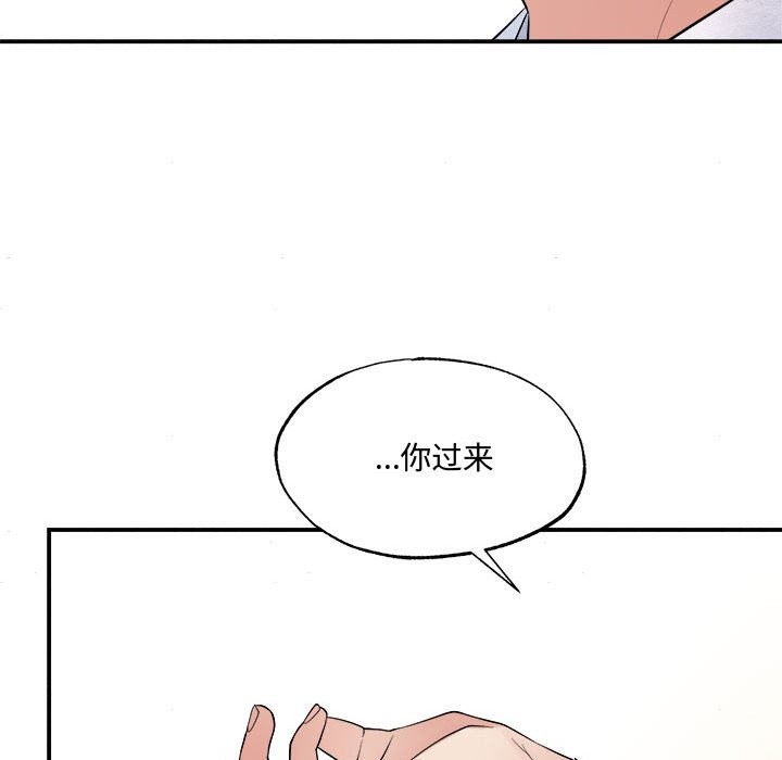 [韩国漫画] 狂眼 剧情,青年#[91P]-31