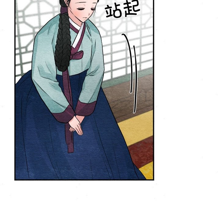 [韩国漫画] 狂眼 剧情,青年#[91P]-33