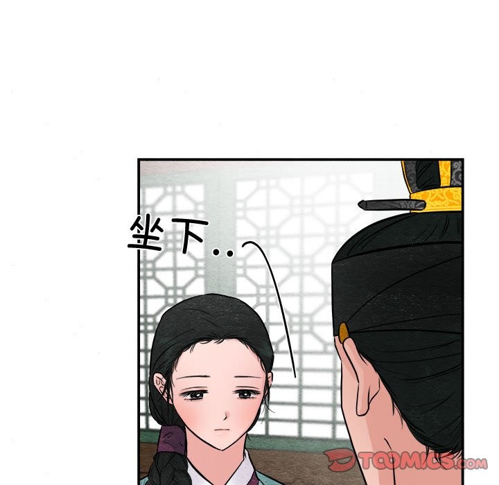 [韩国漫画] 狂眼 剧情,青年#[91P]-34