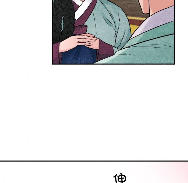 [韩国漫画] 狂眼 剧情,青年#[91P]-35