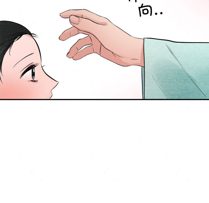 [韩国漫画] 狂眼 剧情,青年#[91P]-36