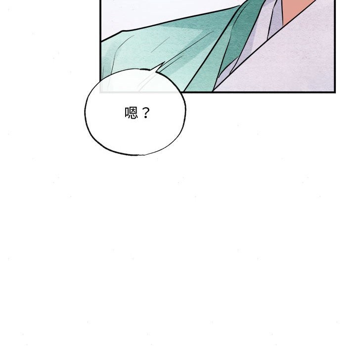 [韩国漫画] 狂眼 剧情,青年#[91P]-41