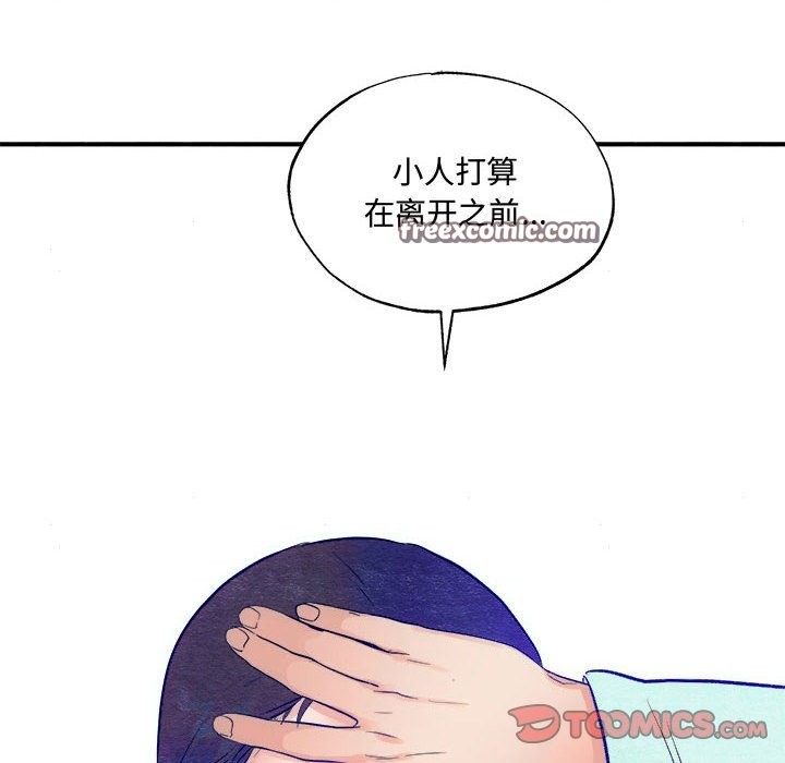 [韩国漫画] 狂眼 剧情,青年#[91P]-42