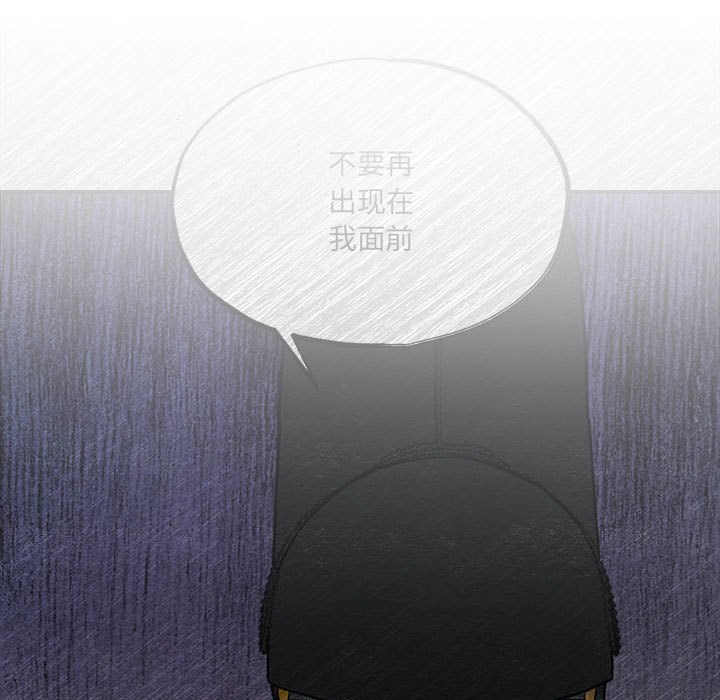[韩国漫画] 狂眼 剧情,青年#[91P]-45