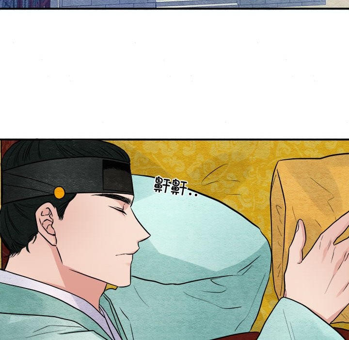 [韩国漫画] 狂眼 剧情,青年#[91P]-5