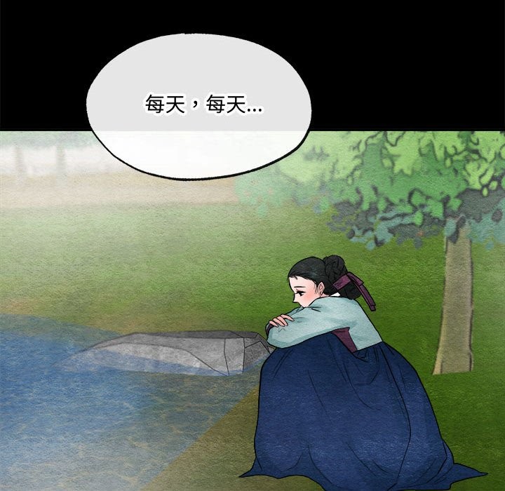 [韩国漫画] 狂眼 剧情,青年#[91P]-53